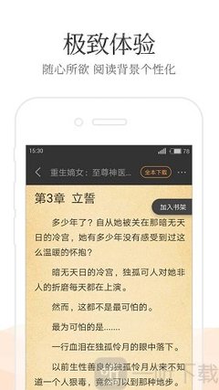 泛亚电竞app